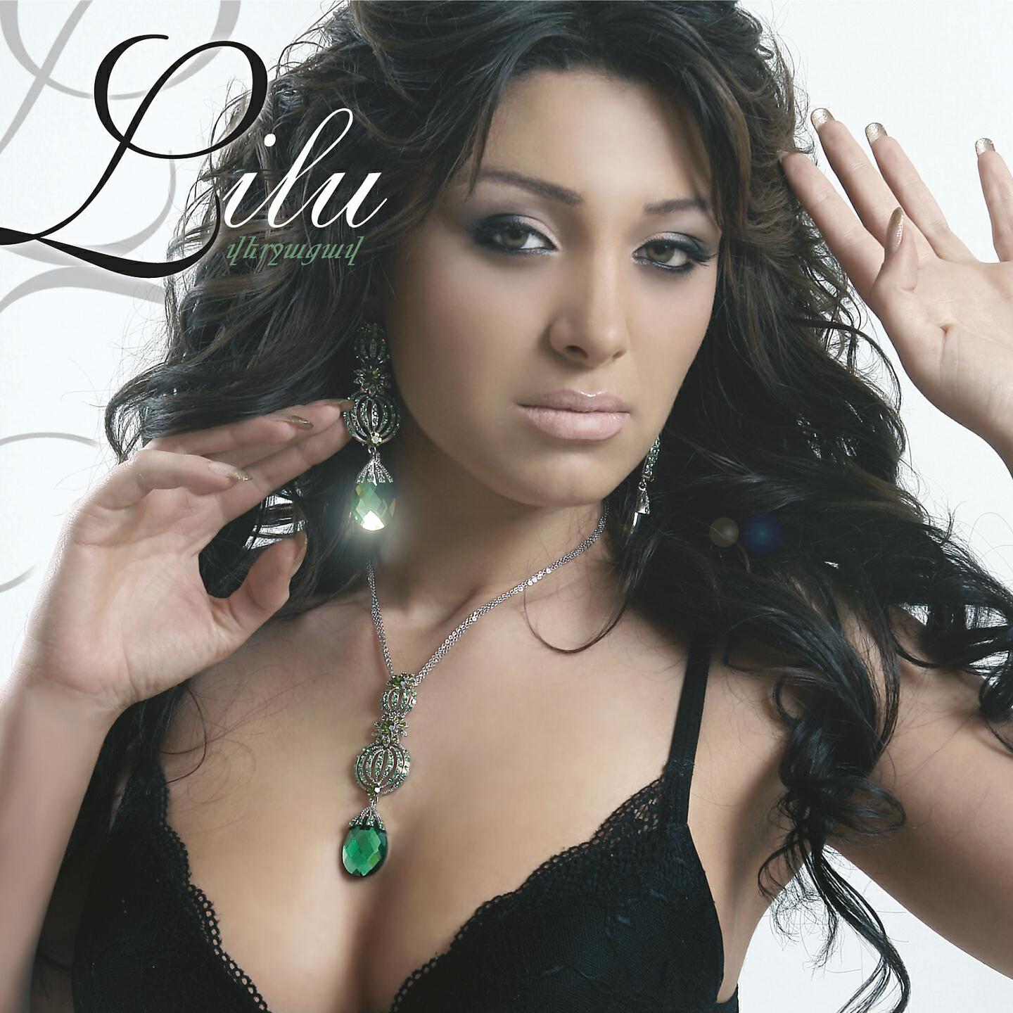 LILU - Amperic El Ver