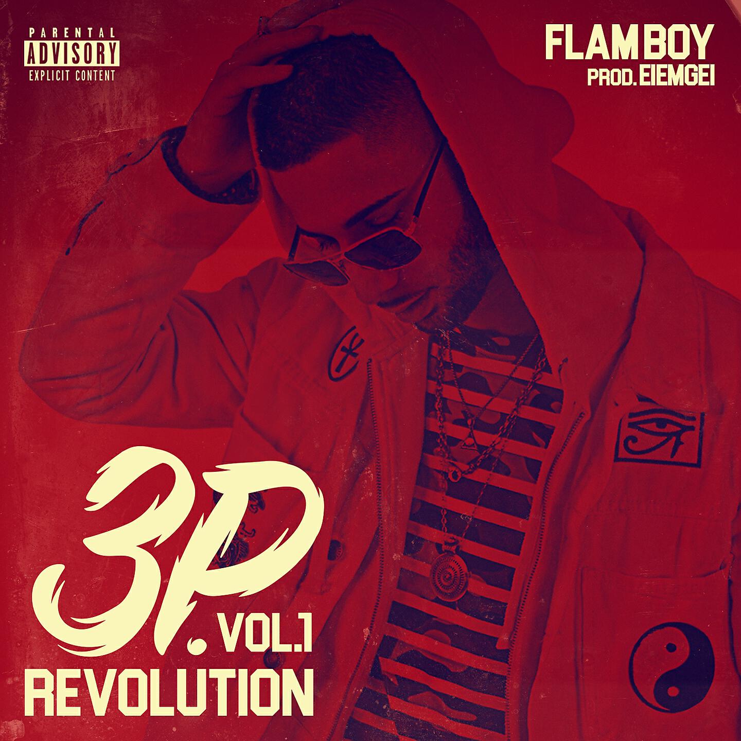 Flam Boy - Sigarapper