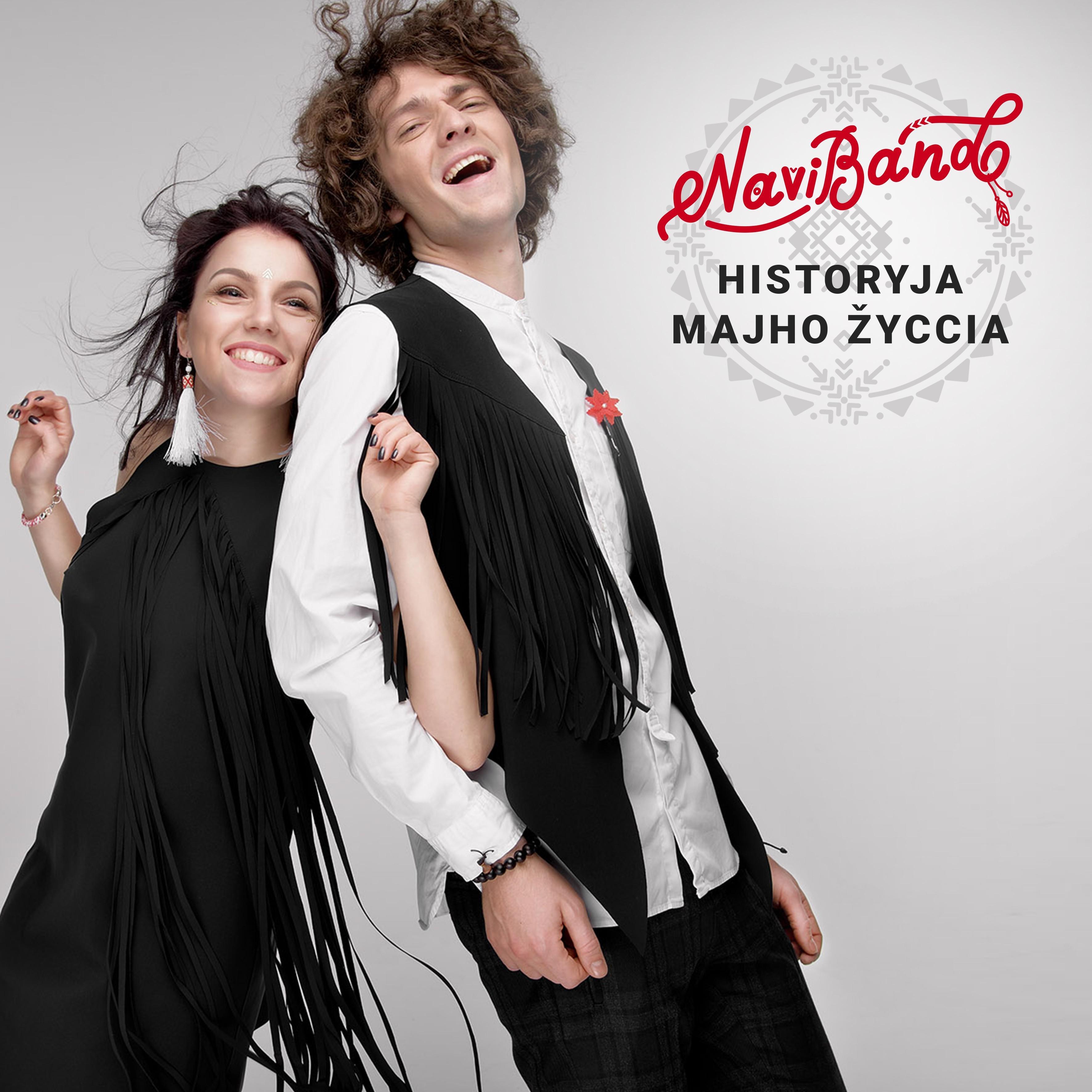 NaviBand - Historyja Majho žyccia (Eurovision 2017)