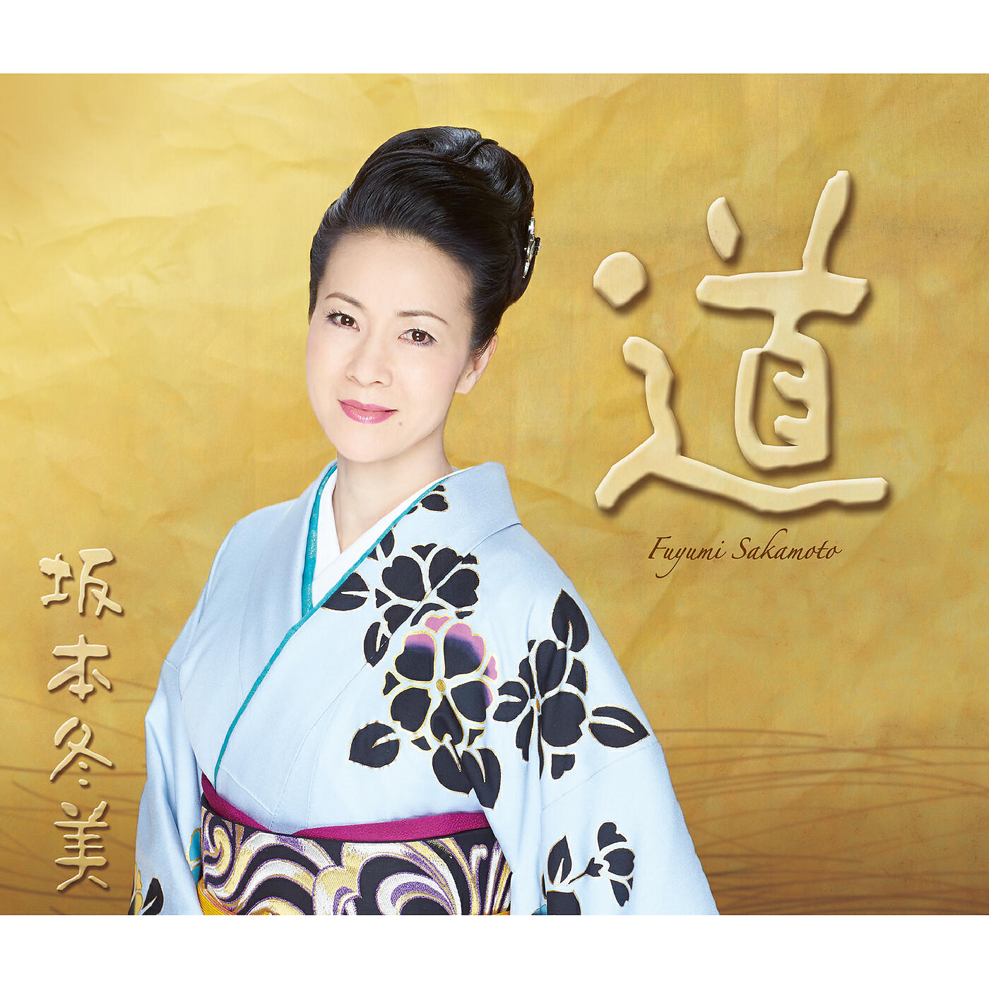 Fuyumi Sakamoto - Yozakura Oshichi (2007)