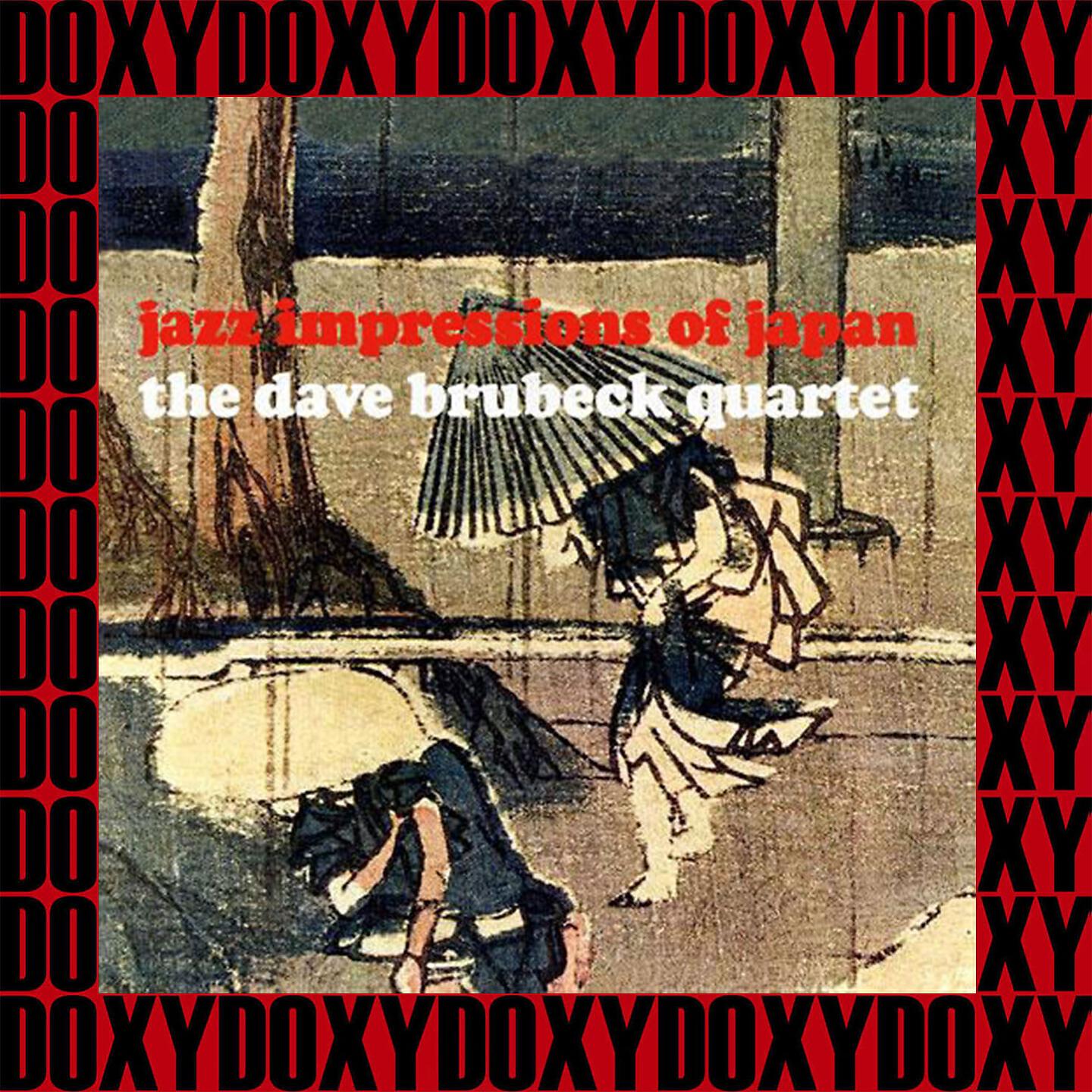 The Dave Brubeck Quartet - Toki's Theme (From the CBS-Tv Series Mr. Broadway)