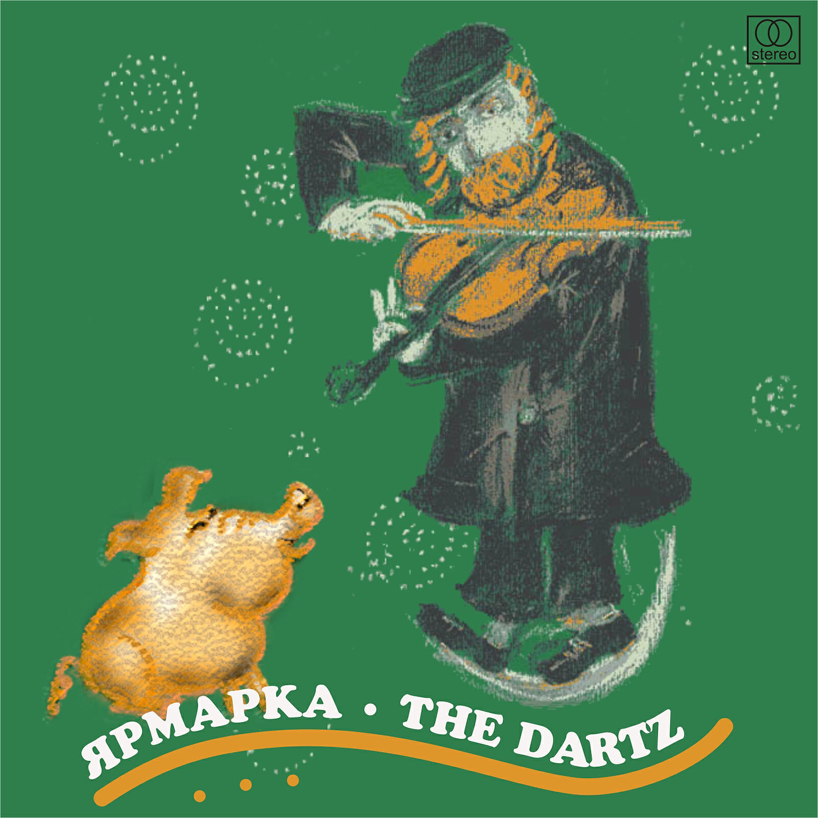 The Dartz - Концерт