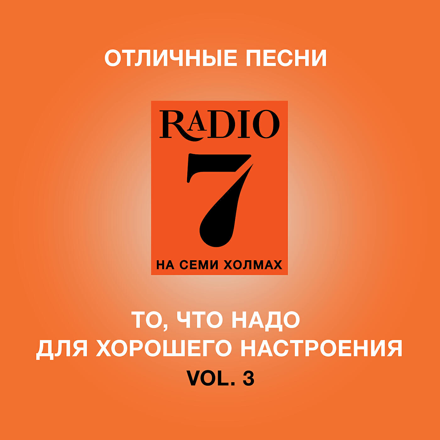 Lighthouse Family - (I Wish I Knew How It Would Feel To Be Free) Free/One (Single Edit)