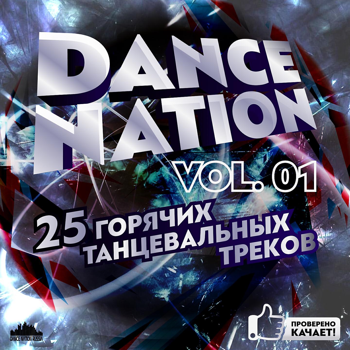 Cosmo Klein - Definition of Lovin' (Radio Edit)
