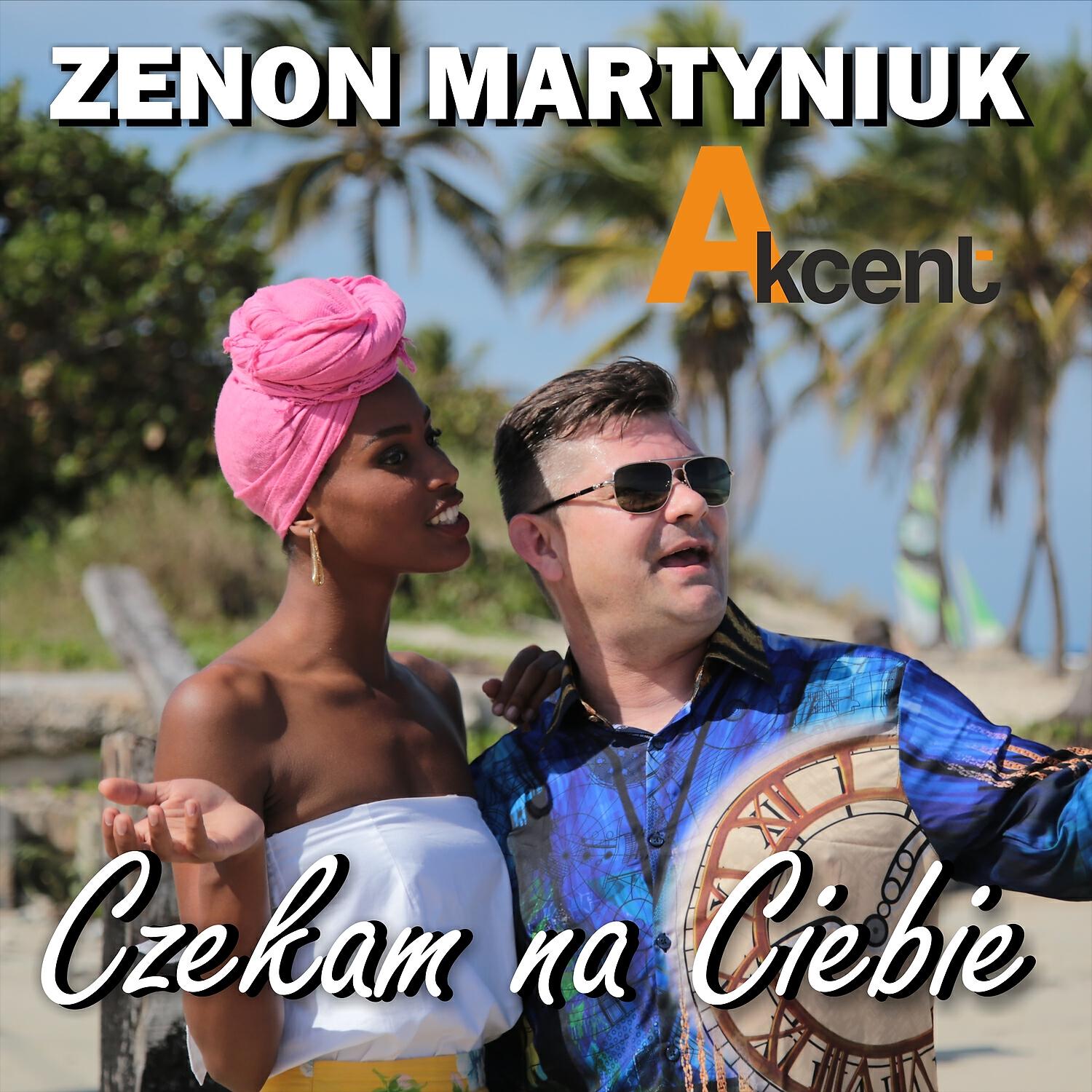 AKCENT - Czekam na Ciebie