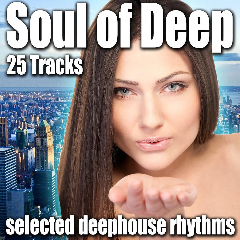 Dream Control - Escape from Fiction (Nailon Gray Deep Mix)