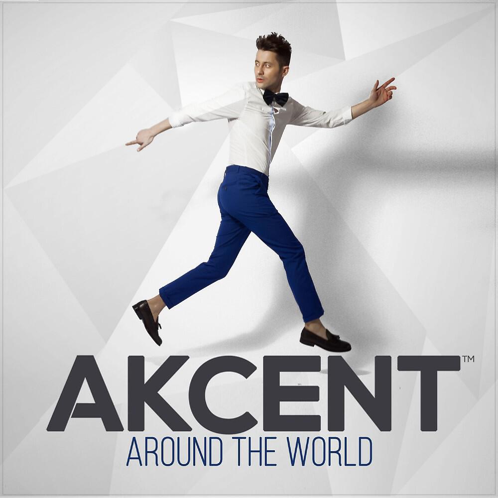 AKCENT - Faina