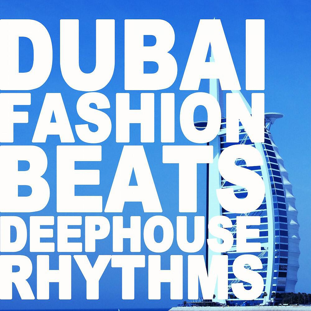 Eduard Smith - Love Me Now (Elephant & Casle Mix)