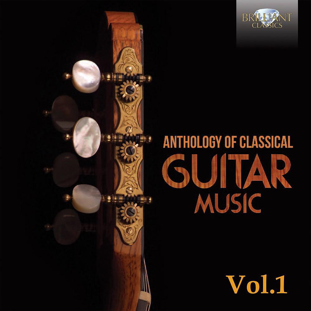 Luigi Attademo - Suite in E Minor, BWV 996: IV. Sarabande