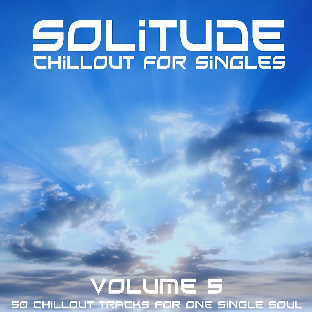 Lounge Sofa - Swing By Night