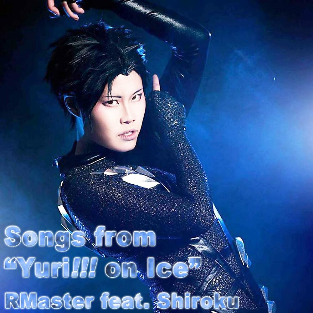RMaster - Eros (From 