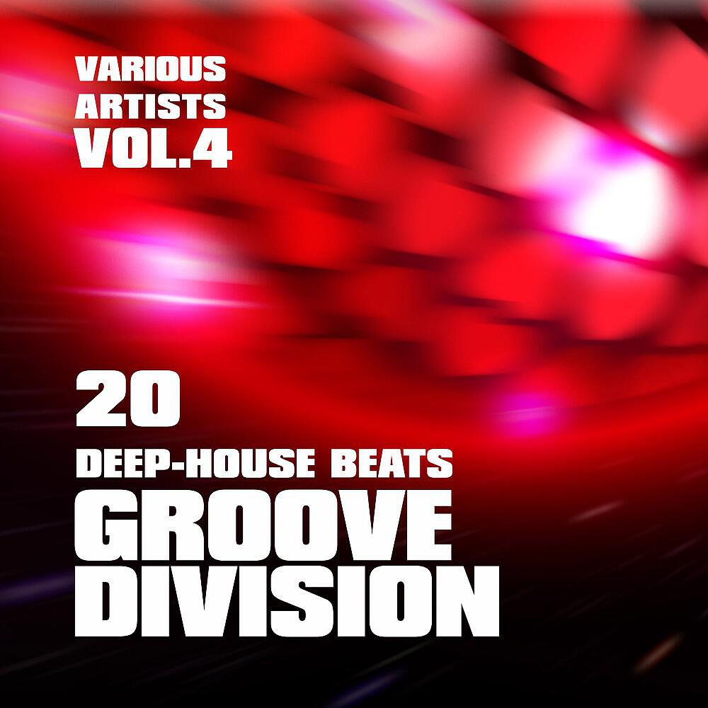Tony Lova - Have Sweet House (The House Mix)
