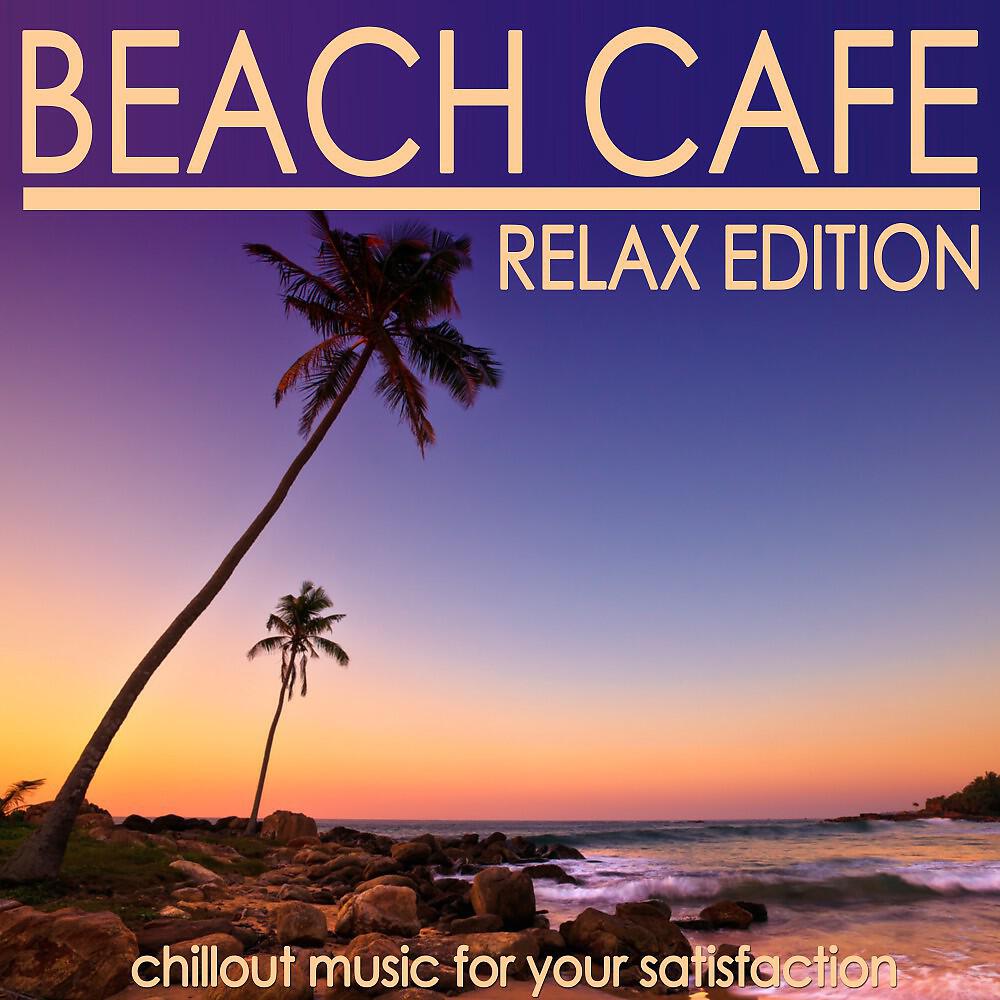 Midtempo Lovers - I Catch You (Clouds & Wind Mix)