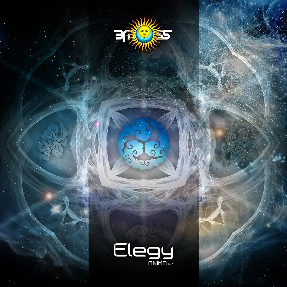 Elegy - Northern Skies