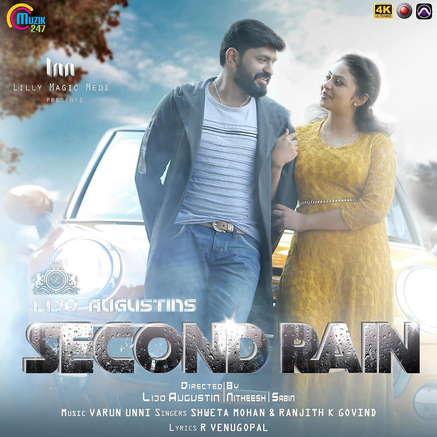 Shweta Mohan - Second Rain