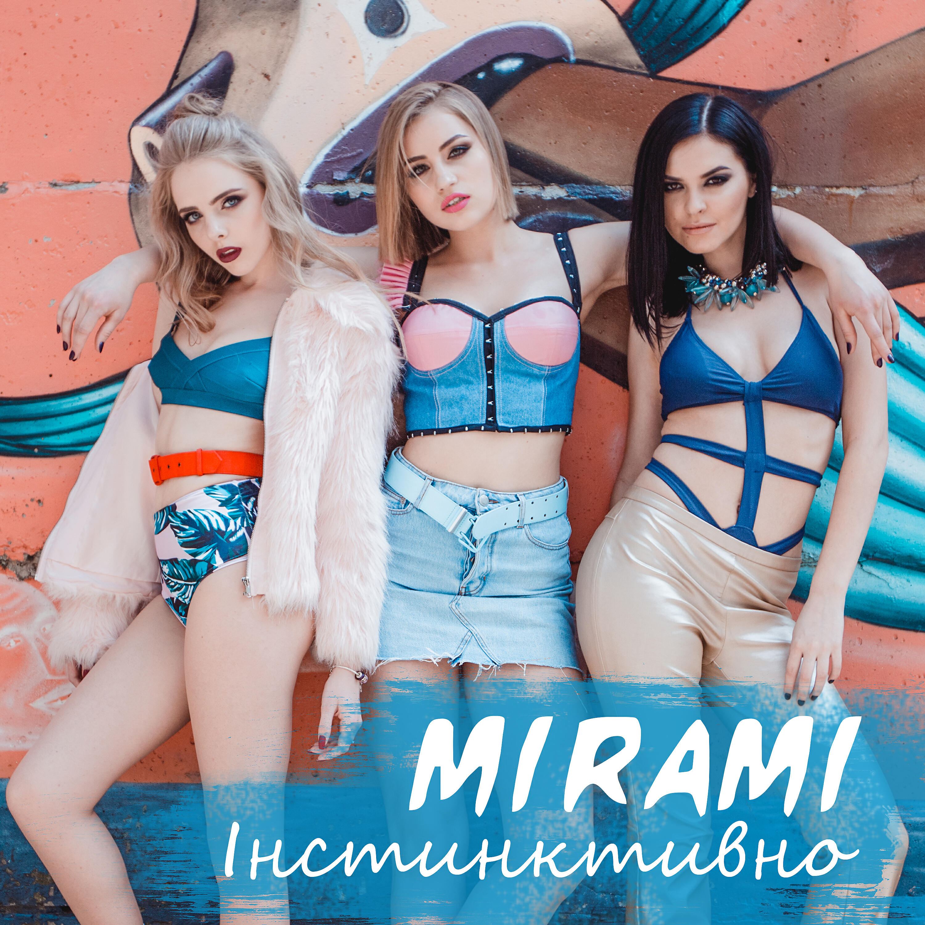 Mirami - Інстинктивно