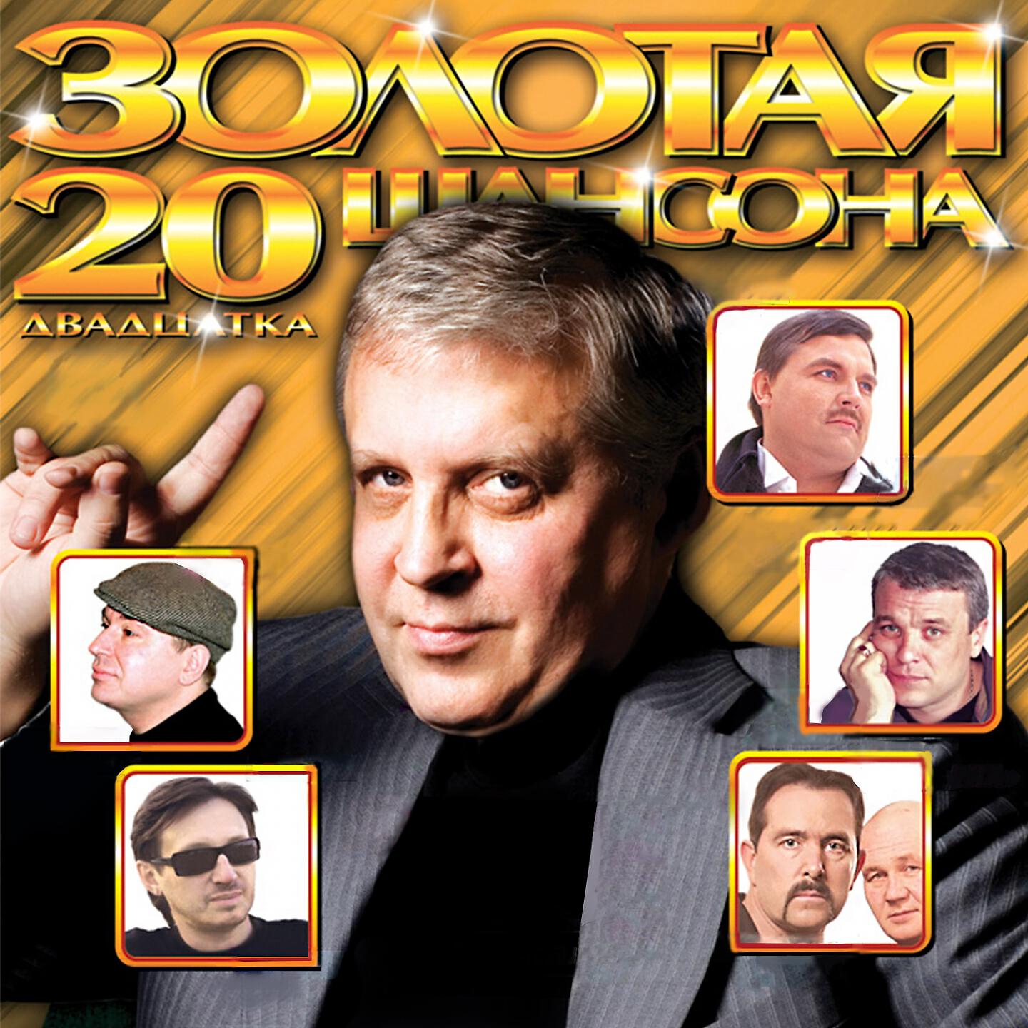 Михаил Бородин - Ты с другим