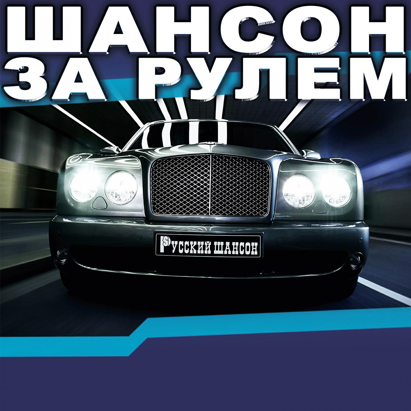 Игорь Горячев - Ты помнишь, крошка