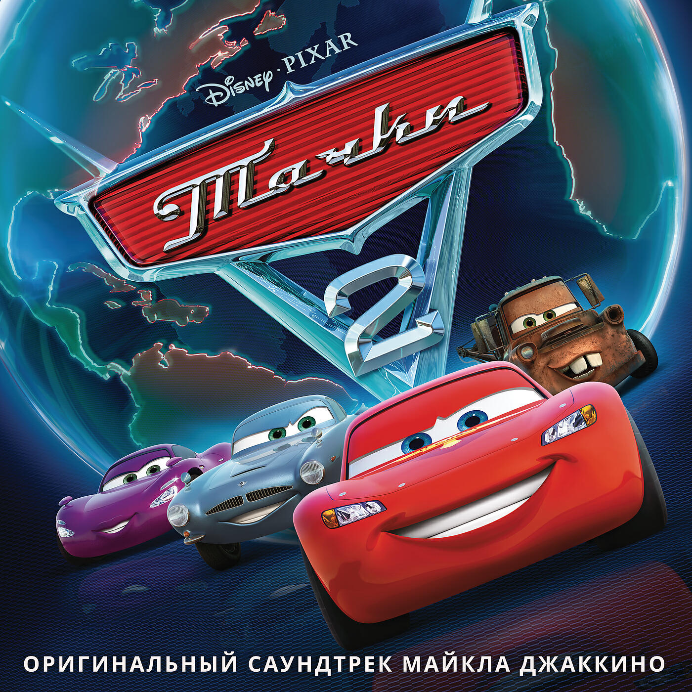 Robbie Williams - Collision of Worlds (From 