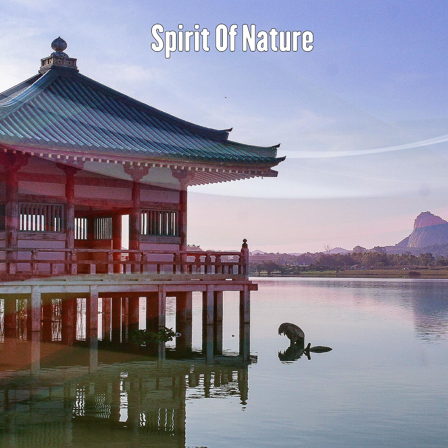 Massage Tribe - Mongolian Throat Singing