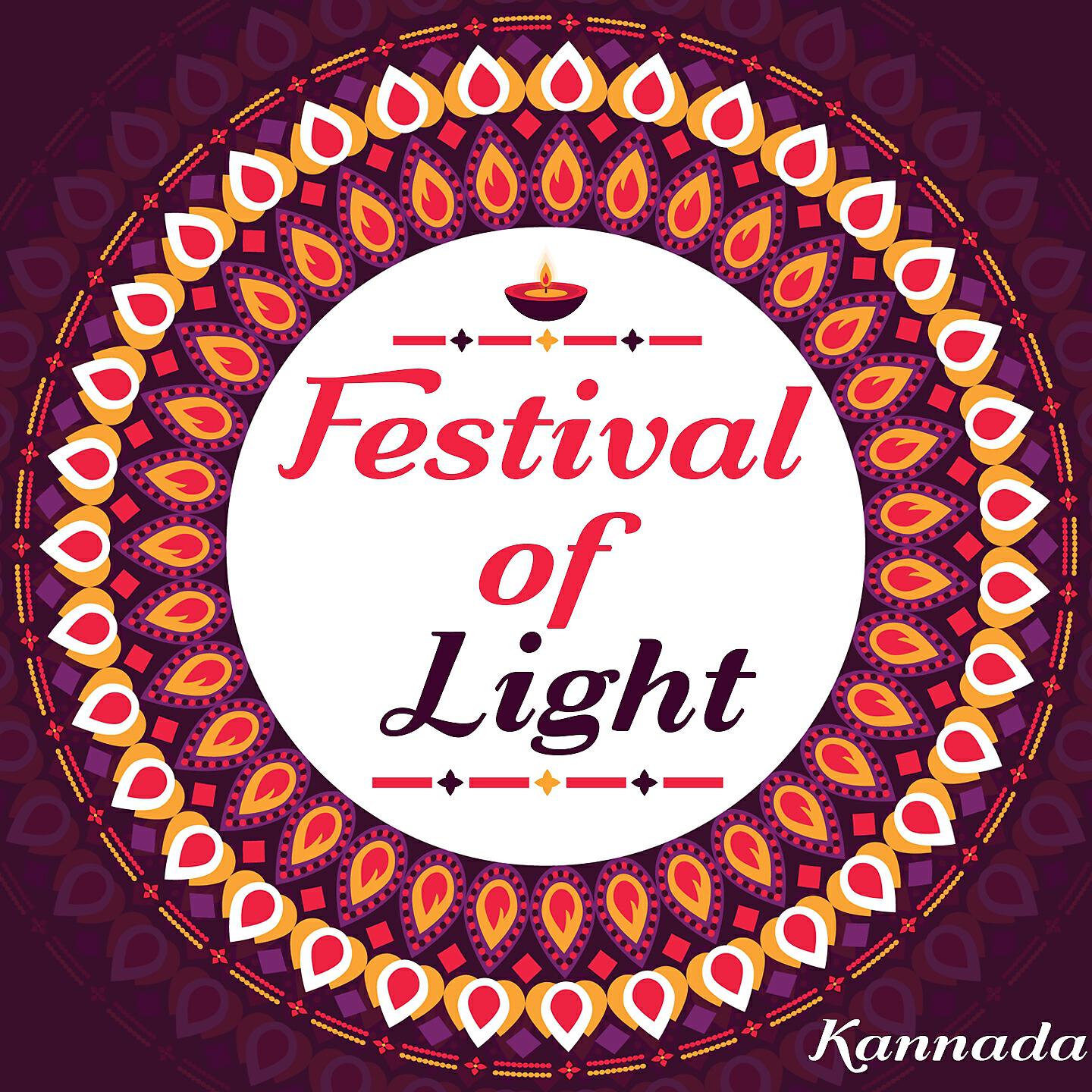 B. R. Chaya - Rajeshwari Deviya