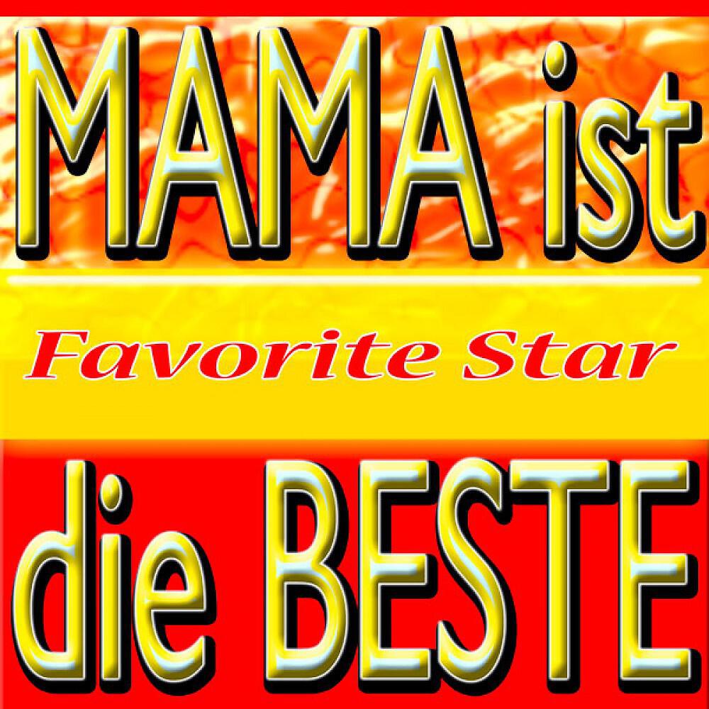 Favorite Star - She Said Boy I Loved You from the Start