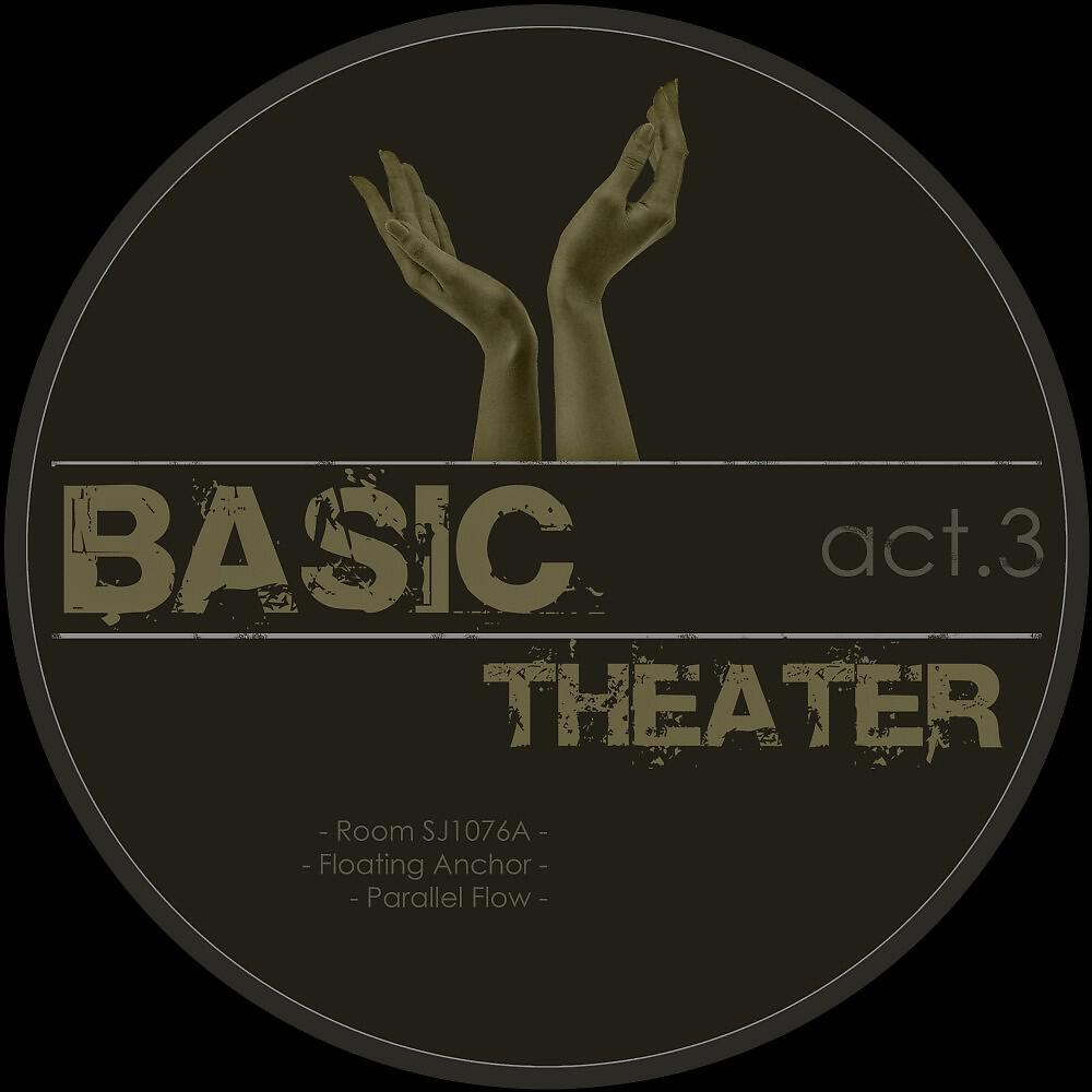 Basic Theater - Room Sj1076A