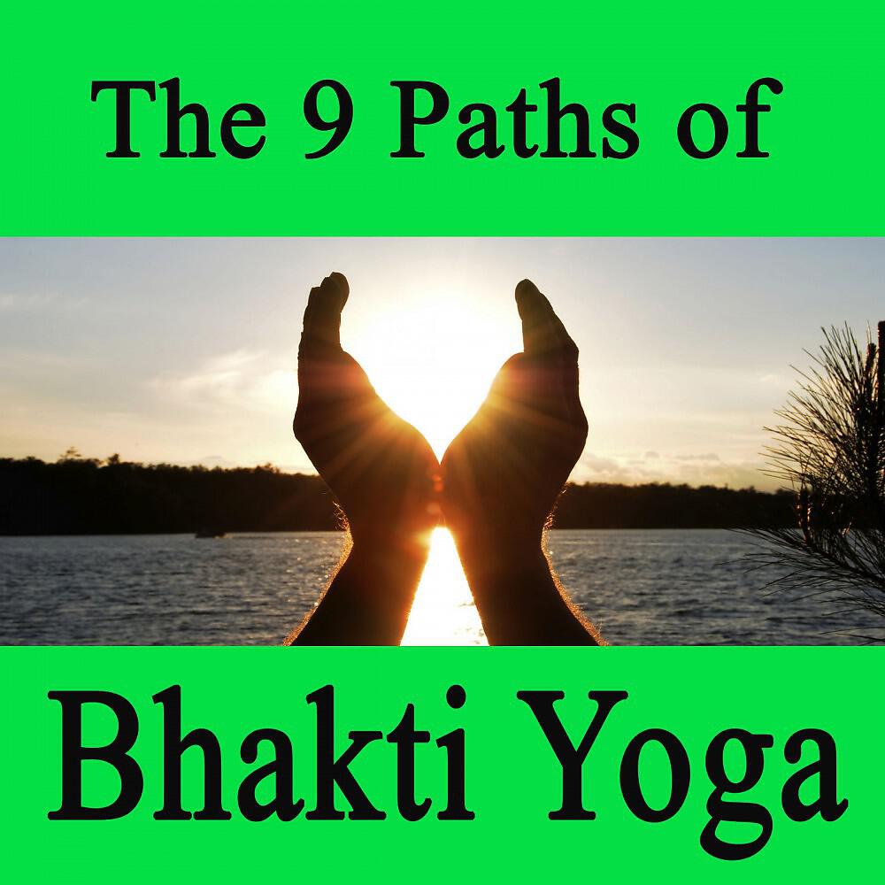 Bhakti Yoga - Sravana