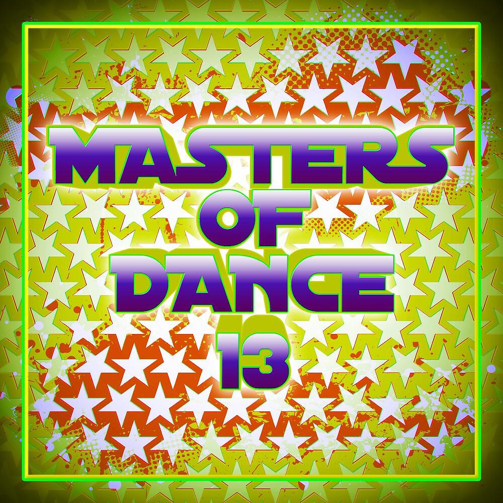 Cedric Lass - P.M.R. (Radio Edit)