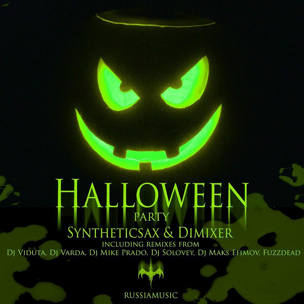 Syntheticsax & Dimixer - Halloween Party (DJ Solovey Remix)