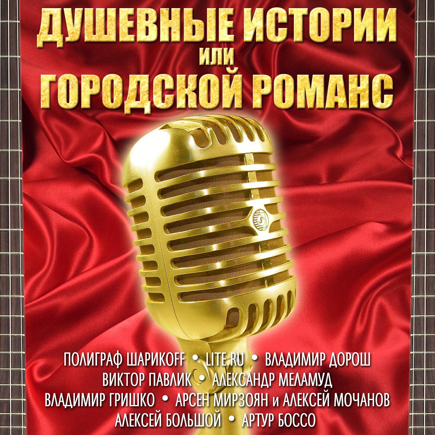 Наталья Валевская - Сотня бессонных ночей