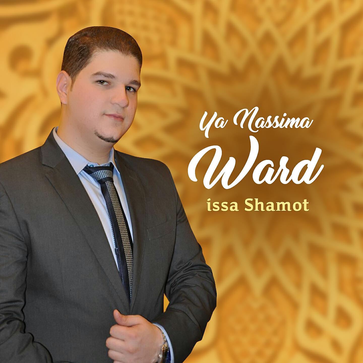 issa Shamot - Ya Hadiya