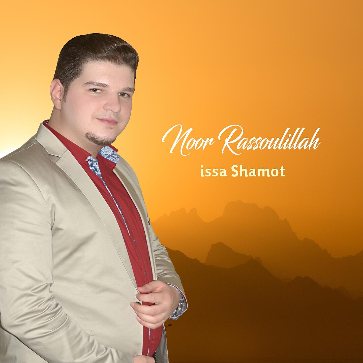 issa Shamot - Ya Bani Mustapha