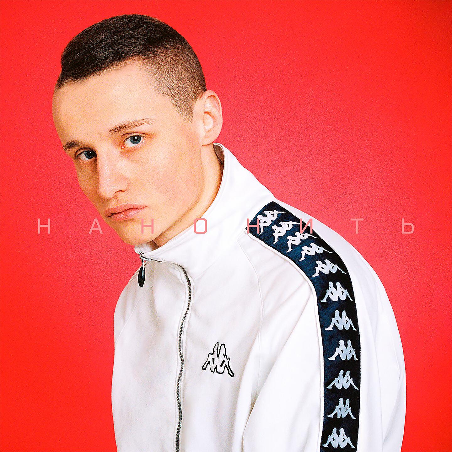 Бакей - Тройник