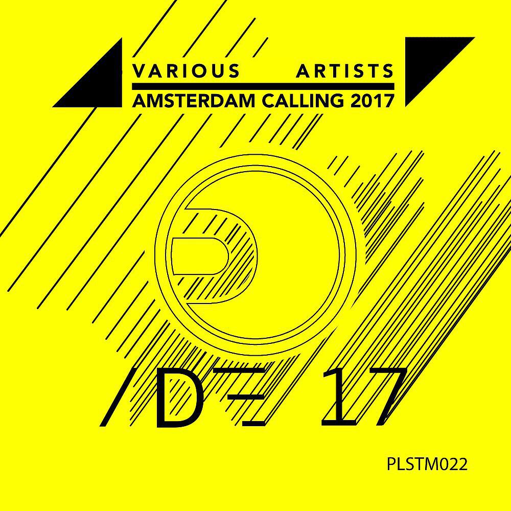 Sam One - Be Free (Club Mix 2017)