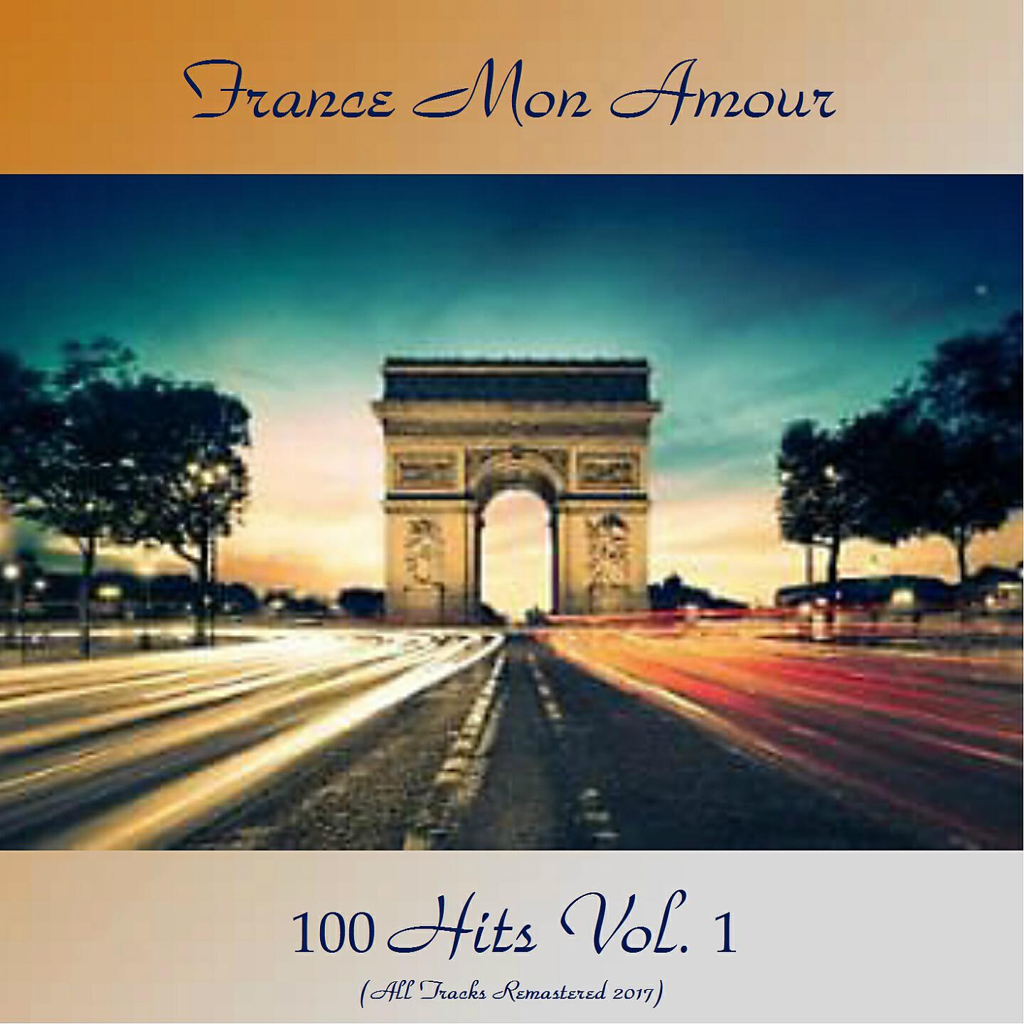 Les Double Six - Early Autumn (Finalement L'automne Est Arrivé) (Remastered 2017)
