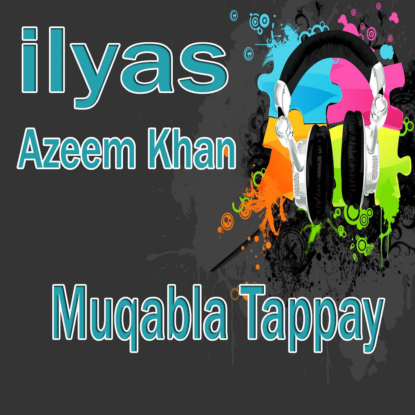 Ilyas, Azeem Khan - Kasam De Zra Me Tappay