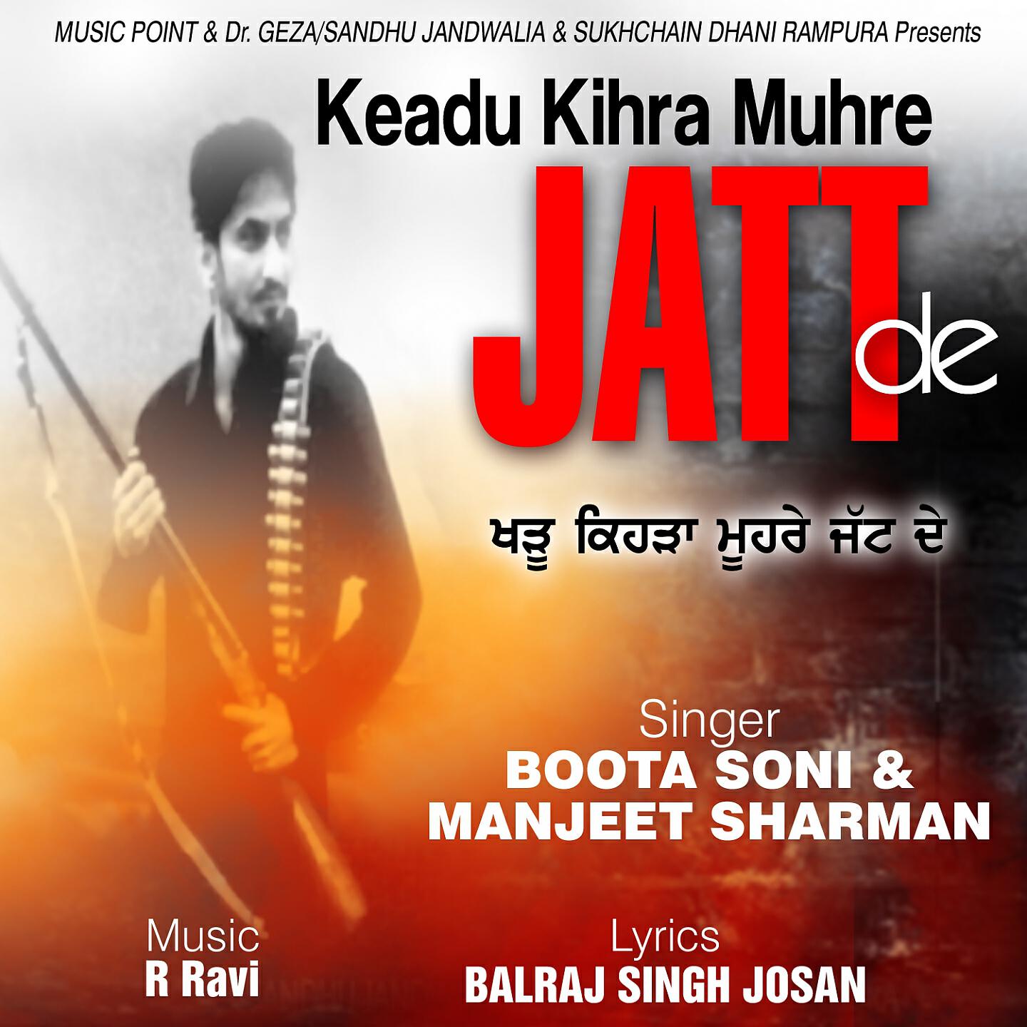 Boota Soni - Khadu Kihra Muhre Jatt De