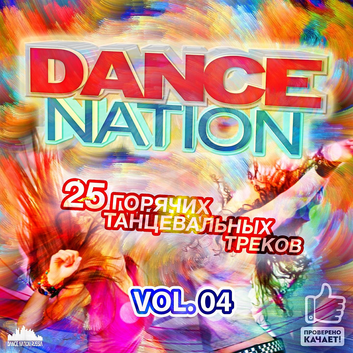 Mobin Master - Loving You (Radio Edit)