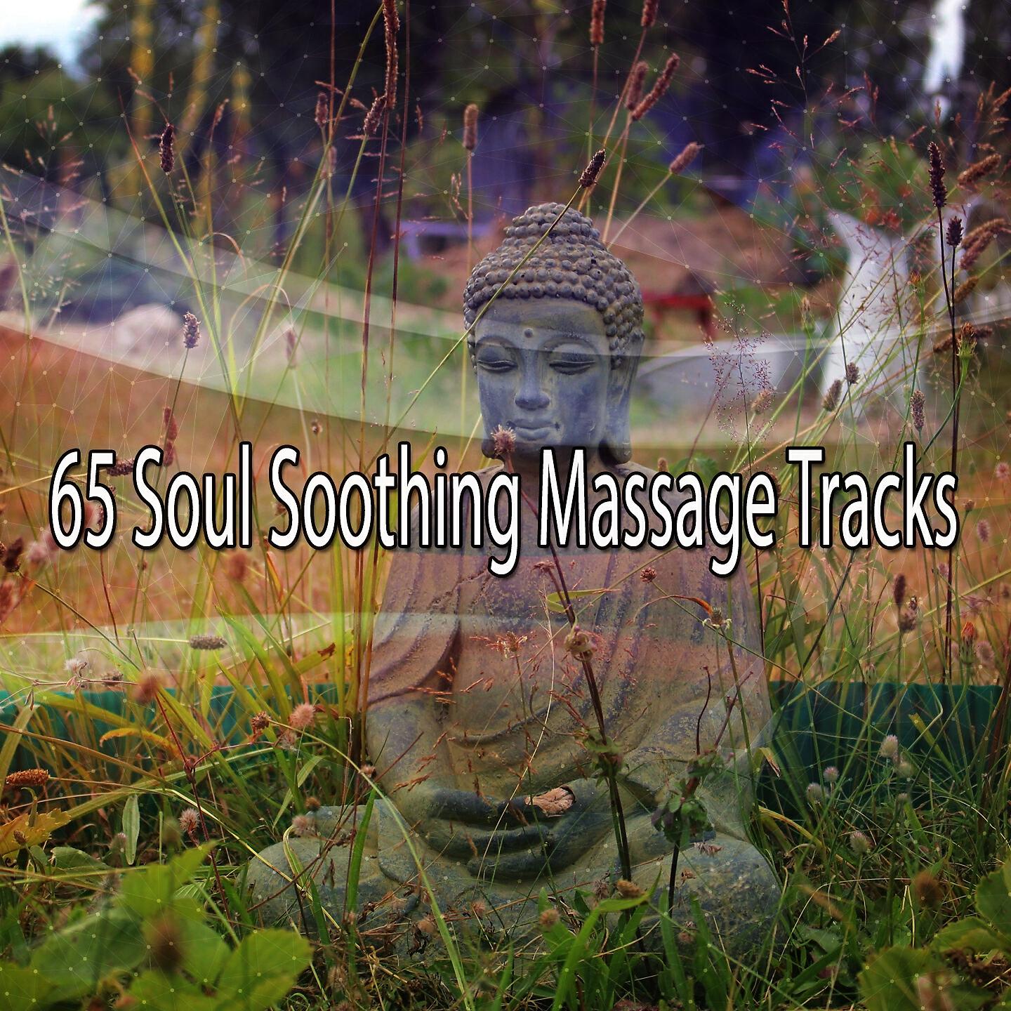 Massage Tribe - Natures Soothing Call