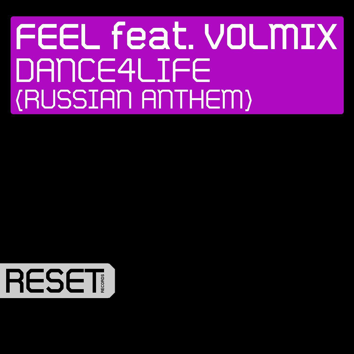 FEEL - Thriller (feat. Volmix)