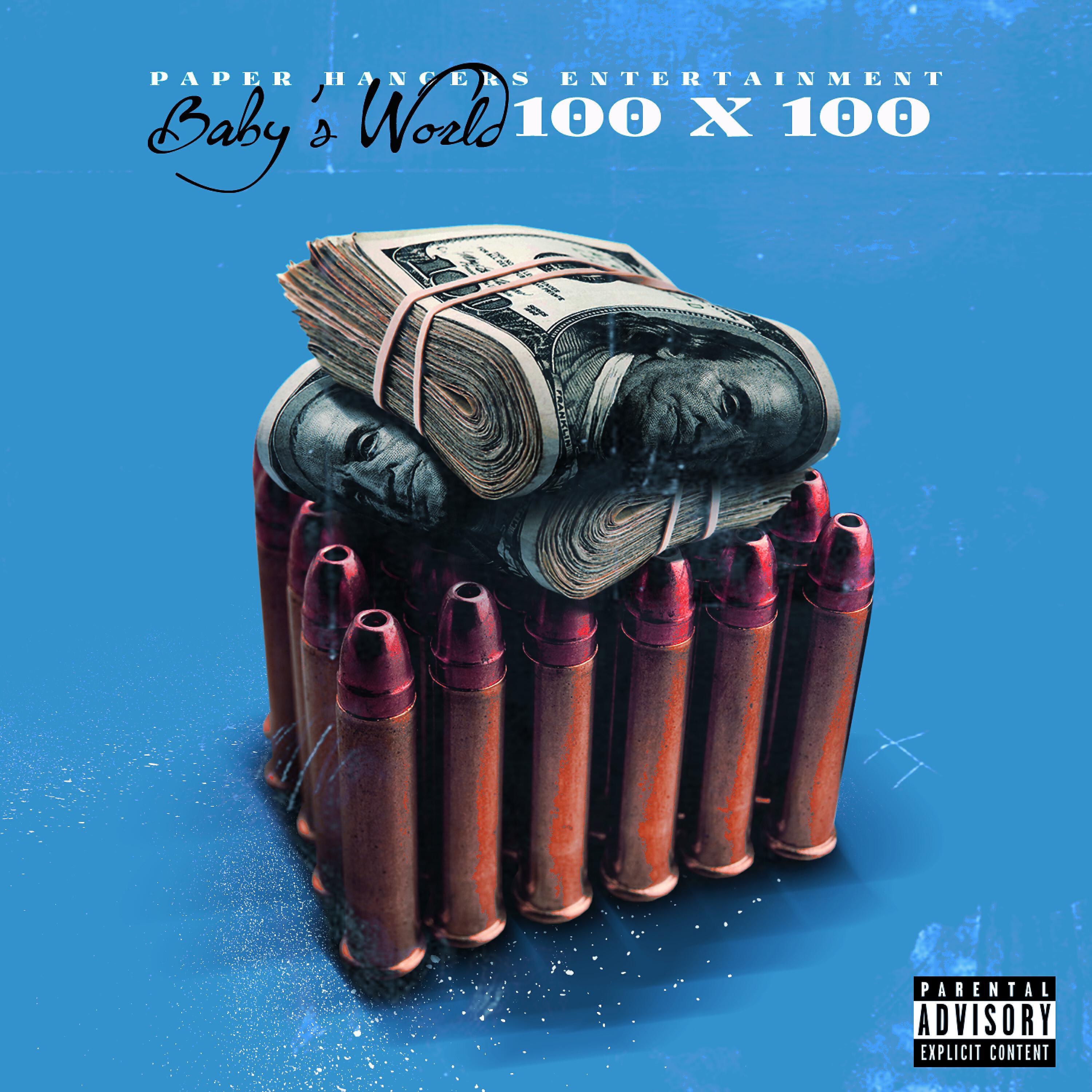 Babys World - Trade It All