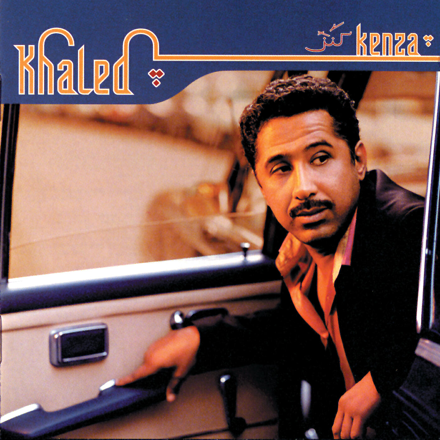 Khaled - Trigue Lycee (Album Version)