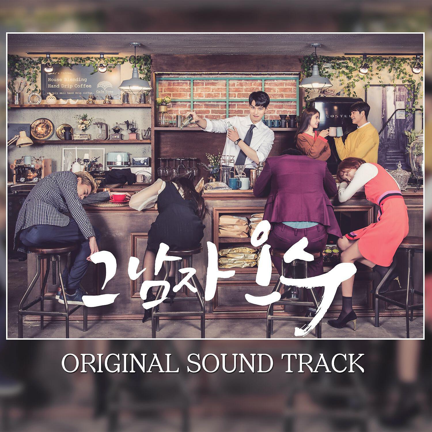 Chaewon - Alone Again