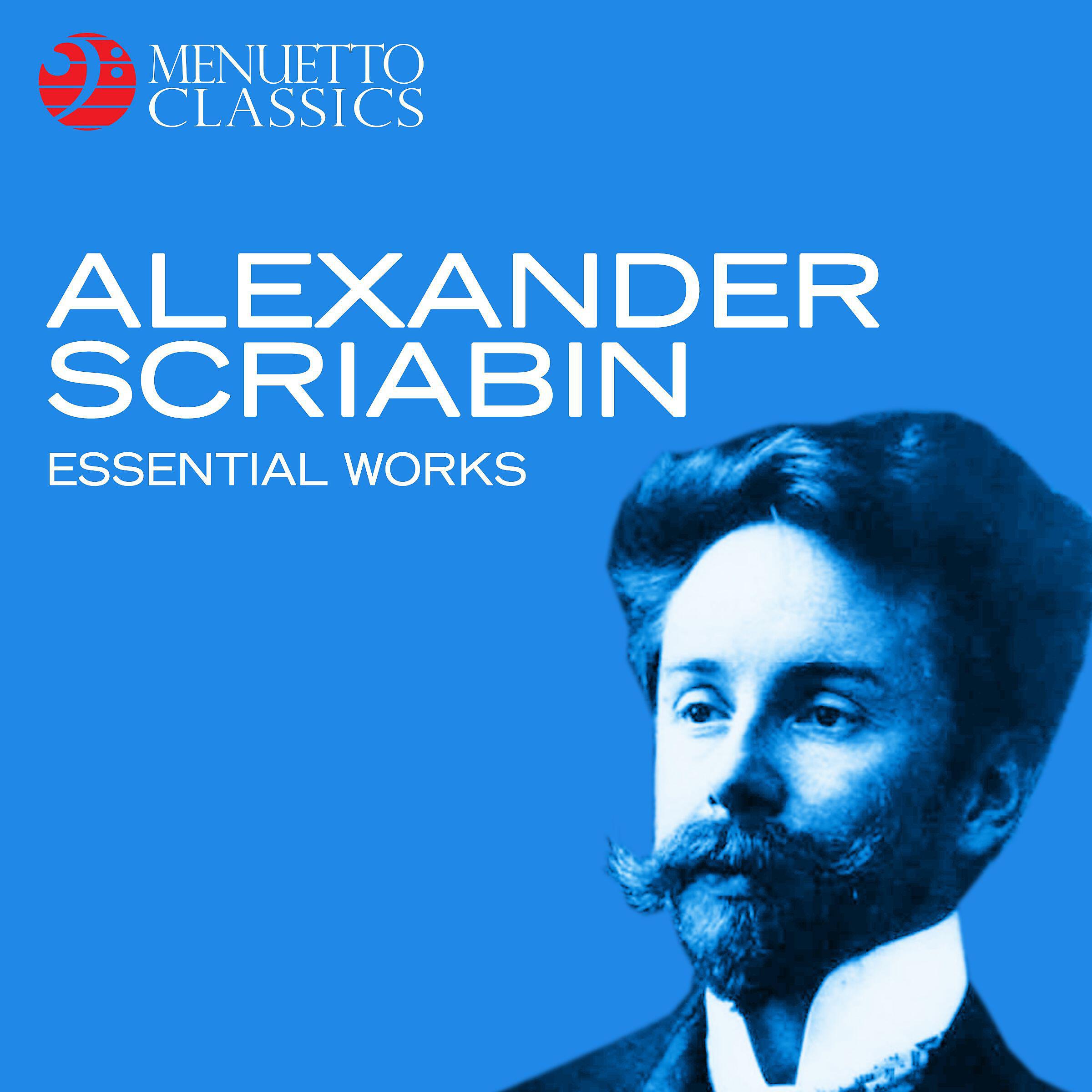 Michael Ponti - Sonata for Piano in E-Flat Minor: II. Andante