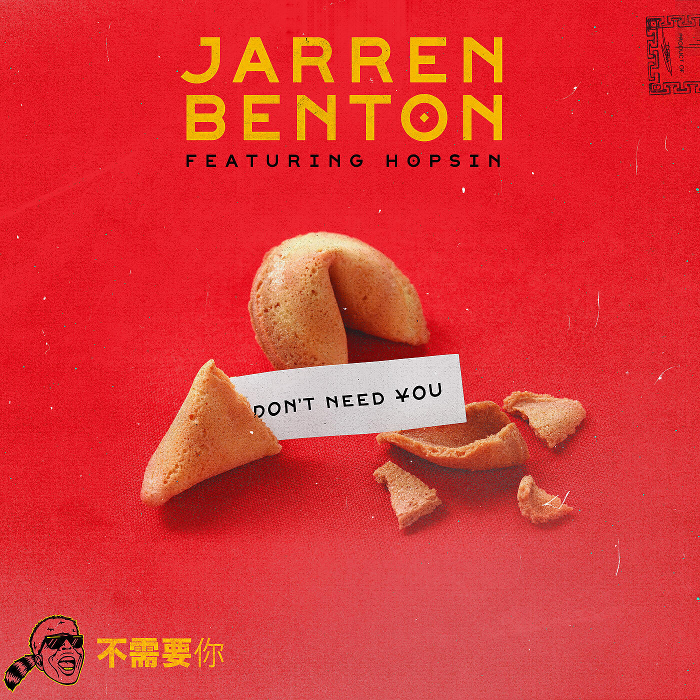 Jarren Benton - Don’t Need You