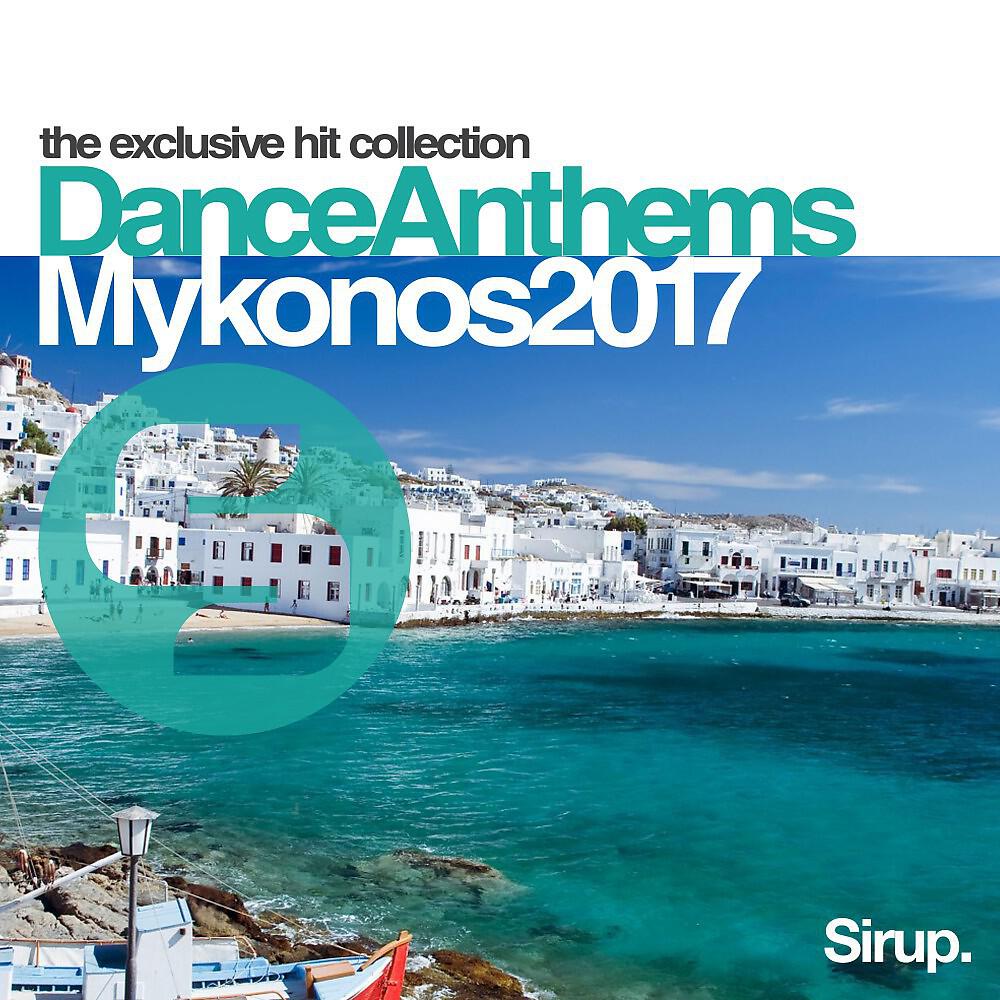 Djerem - Nobody Wants to Be (Radio Mix)