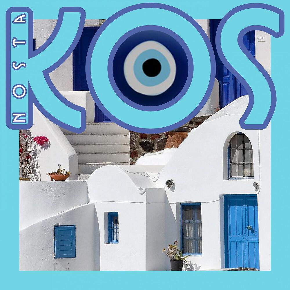 Nosta 2 Larue - Kos (Διακοπές Rémix)