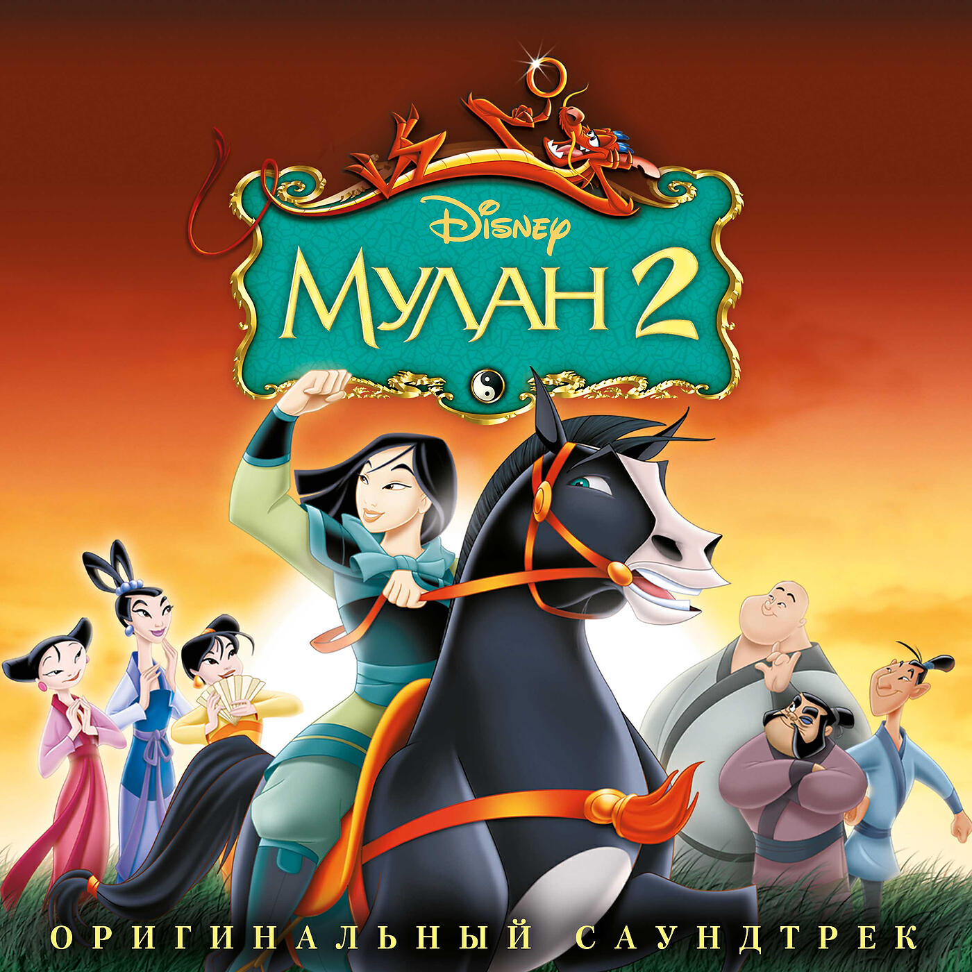 Judy Kuhn - Like Other Girls