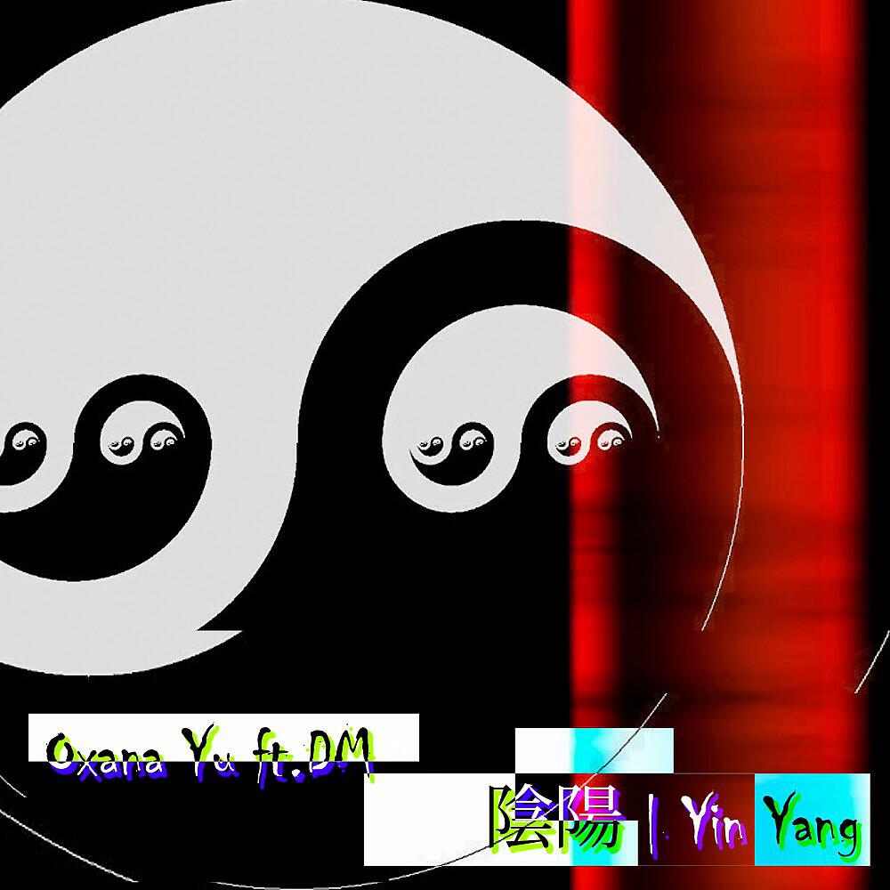 Oxana Yu - Yin Yang (Original Mix)